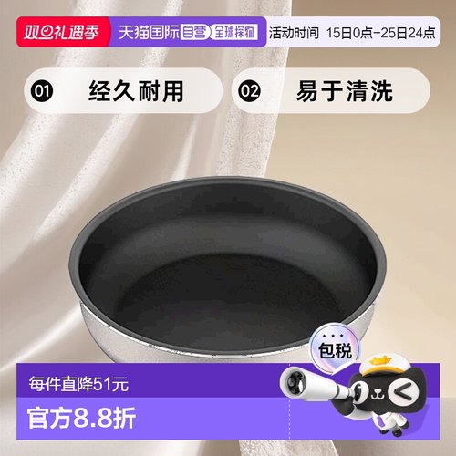 【日本直邮】爱丽思欧雅玛炒锅 20cm DG-S20F 银色 DIAMOND GRACE