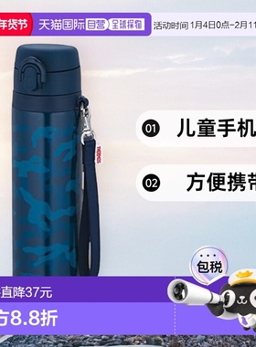 【日本直邮】Thermos膳魔师 水壶 真空保温550ml深蓝 JNT-552 NVY
