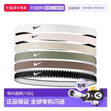 日本直邮NIKE-耐克Flex Classic Headband 6包新款透气同款户外