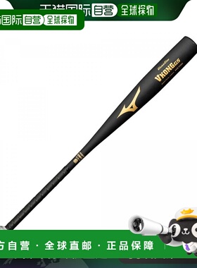 日本直邮MIZUNO 初中硬球全球精英 V Kong GS 金属 83cm 平均 800