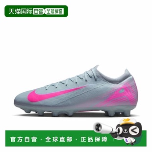 301新款 日本直邮 FQ8686 足球鞋 NIKE耐克男女同款