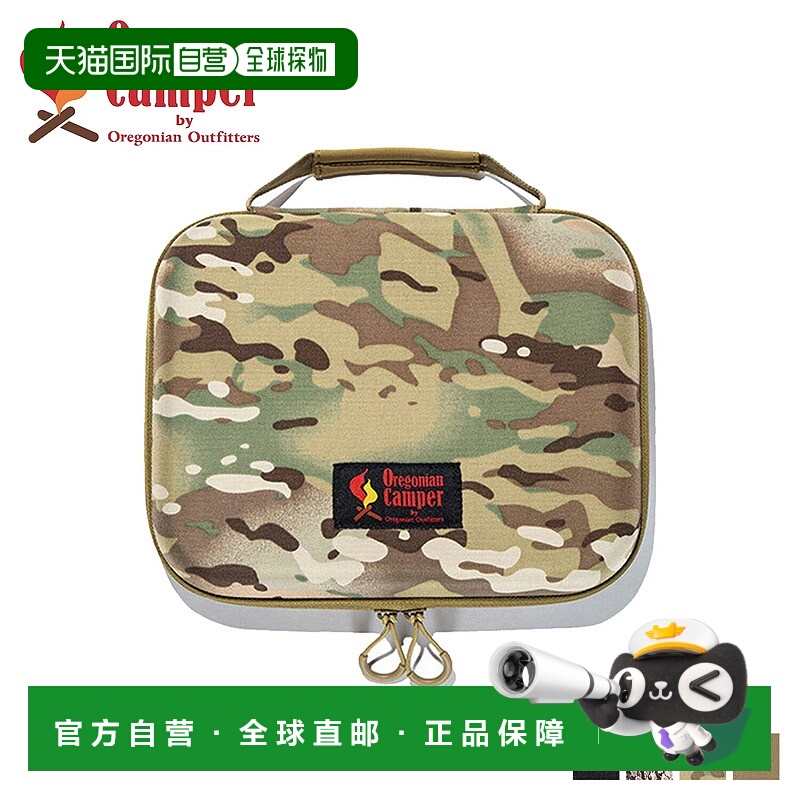 日本直邮Oregonian Camper 小包配件箱 MOLD INFINITY 多迷彩棕色
