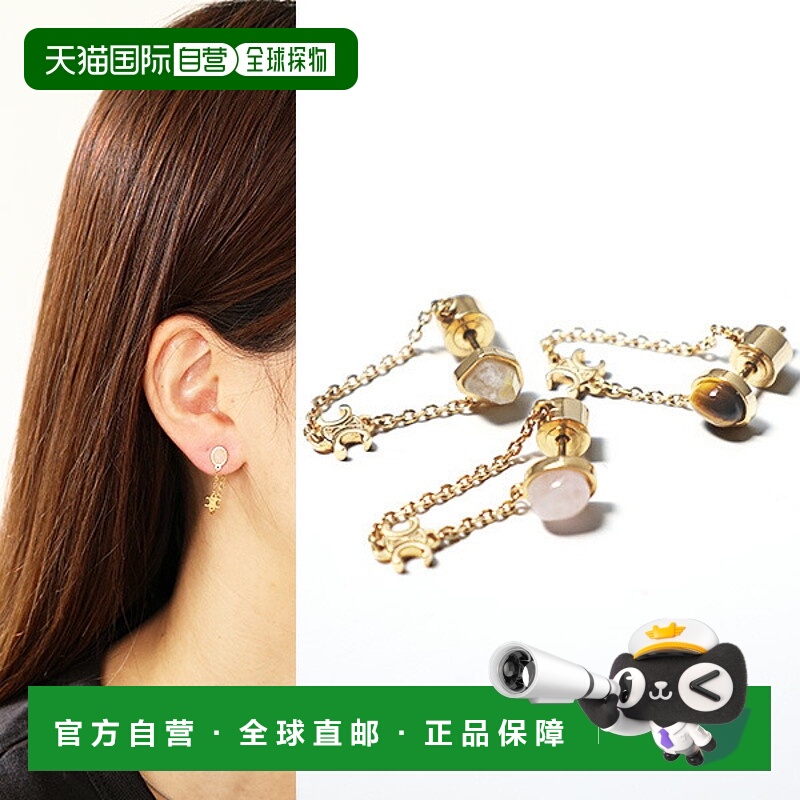 日本直邮CELINE Triomphe Indie 3 件套耳环 460RK6GPT 女士 Trio