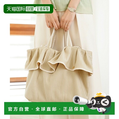 1h可退 日本直邮le reve vaniller 女士大容量立体感褶边装饰手提