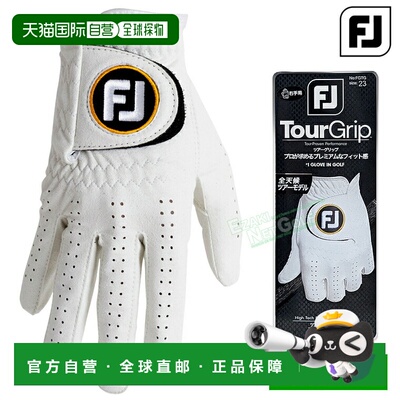 日本直邮FOOTJOY Tour Grip 男士高尔夫手套（右手）2026 新品“F