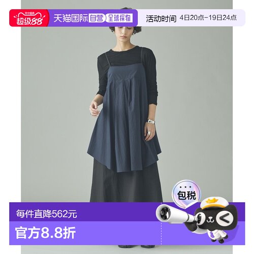 1h可退 日本直邮Curensology 女装 全棉微配色拼接衬衫连衣裙 半