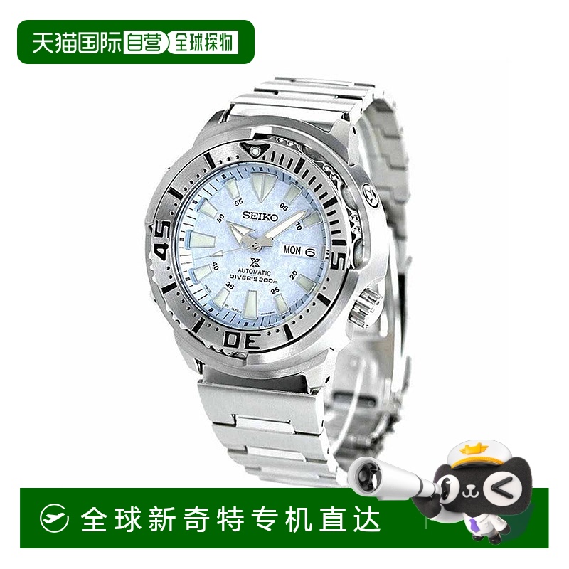 日本直邮SEIKO PROSPEX 精工自动机械手表男士腕表SBDY053
