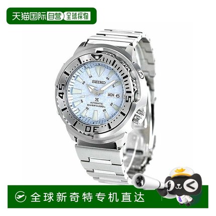 日本直邮SEIKO PROSPEX 精工自动机械手表男士腕表SBDY053