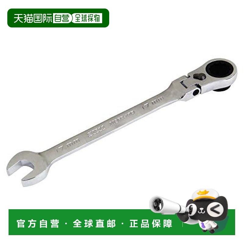 【日本直邮】Sk11藤原产业 棘轮扳手 双面 17mm 凹陷处亦可用MSFR