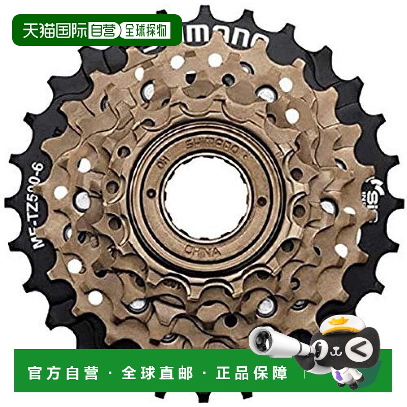 【日本直邮】禧玛诺TOURNEY系列自行车卡式飞轮6速14-28T