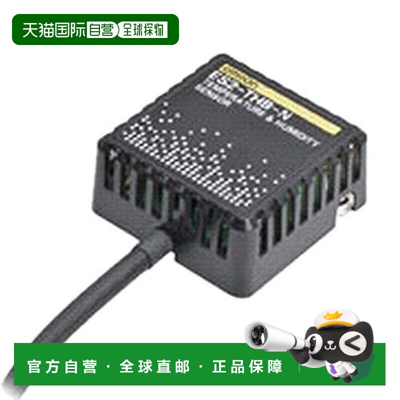 【日本直邮】Omron欧姆龙湿度传感器ES2 HB N精准检测工