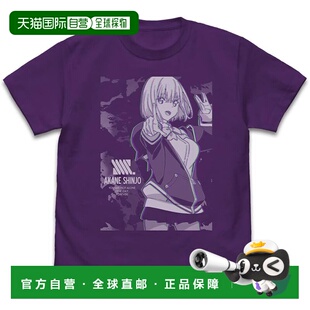 【日本直邮】COSPA SSSS.GRIDMAN 新条茜视觉效果T恤 紫色 XL码