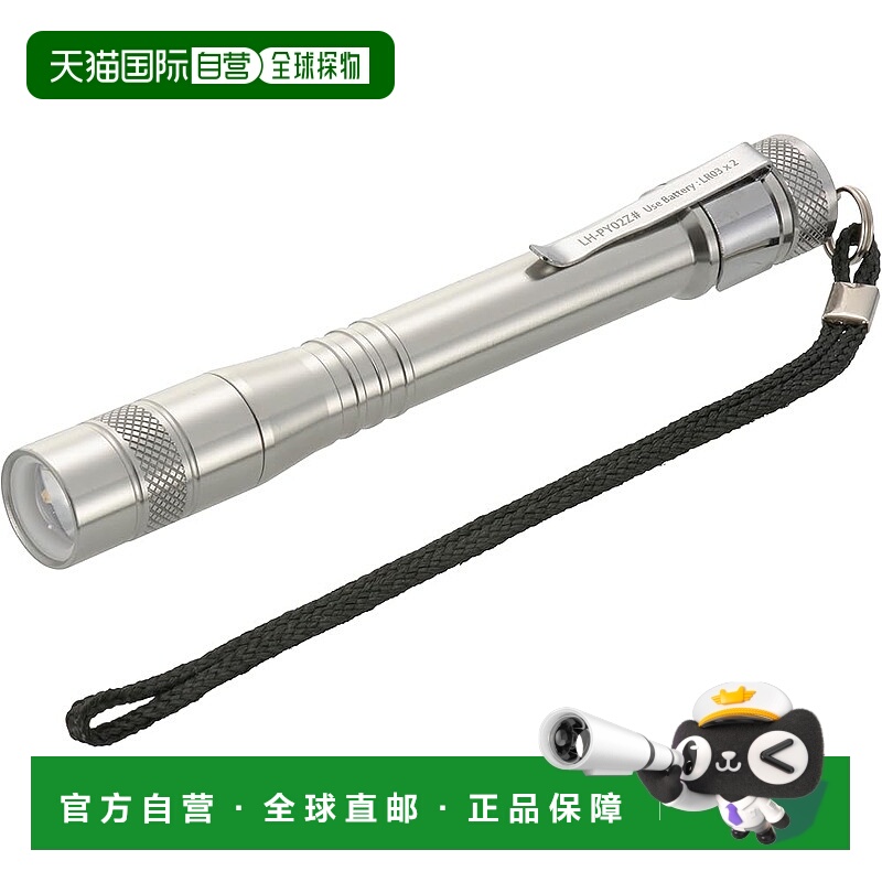 【日本直邮】OHM 手电筒防水 LED 笔形手电筒 带聚光功能 200 流