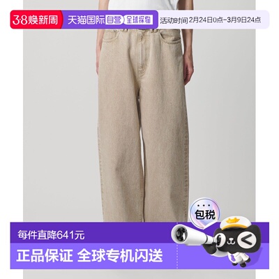 1h可退 日本直邮MONKEY TIME 男装 宽松版型丹宁阔腿裤 831460000