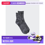 日本直邮Uniqlo 479543袜子优衣库 混色短袜 Half Socks