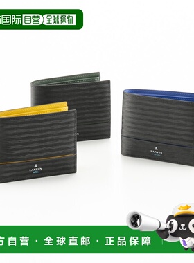 日本直邮LANVIN en Bleu 折叠钱包红色516604