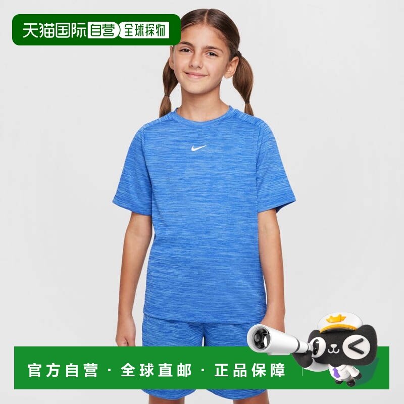 日本直邮Nike 儿童多功能短袖T恤 YTH DF MULTI S/S [HJ3771 480],童装/婴儿装/亲子装,儿童速干T恤,淘宝优惠券,粉丝福利购,淘宝优惠卷