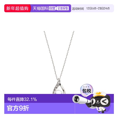 日本直邮VENDOME AOYAMA ayako白金珍珠钻石项链 APVN198745PA