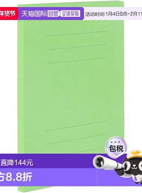 【日本直邮】仲林扁平文件夹J A4纵100册亮绿色 45070