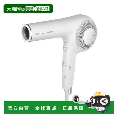日本直邮tescom  吹风机速干离子