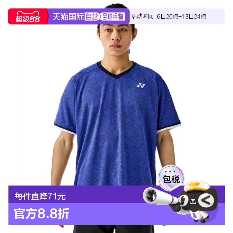 日本直邮Yonex 男士比赛T恤 运动服装 [10672]短袖速干网球服图片