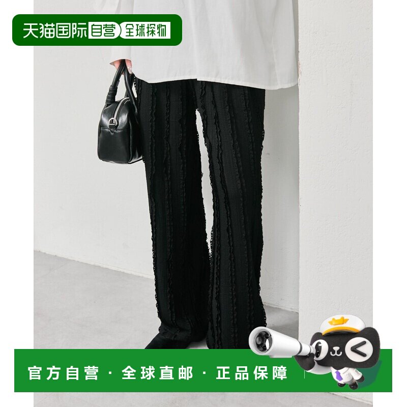 日本直邮mystic女士宽松蕾丝拼接阔腿裤半身裙设计感 MYZ1061102A