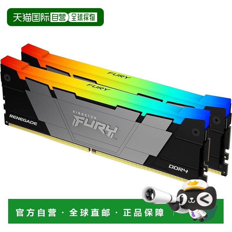 【日本直邮】金士顿 Fury 3200DDR4 8GBx2 桌面