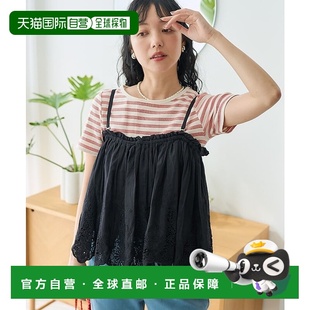 25SS两穿半身裙上衣套装 STORE Scallop India 日本直邮FREAK