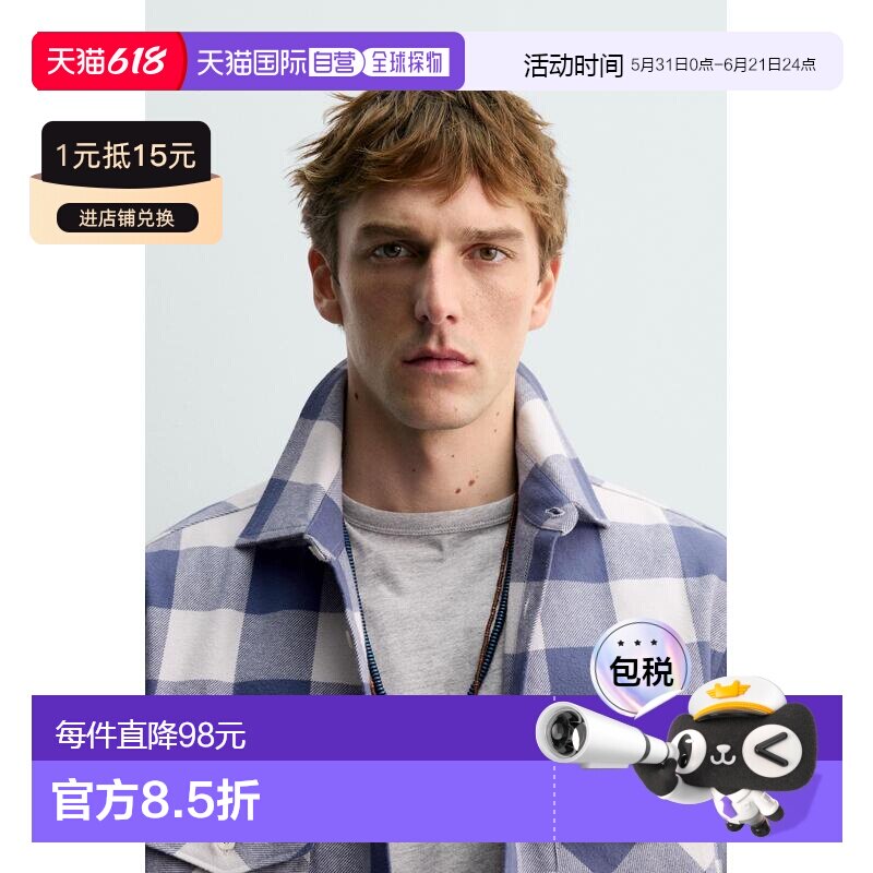 日本直邮Zara混合项链2个套装 Aaron Levine Zara x两件套