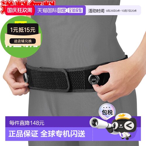 日本直邮ZAMST 下背部骨盆支撑器 PELVILOCK 表盘式 PELVILOCK