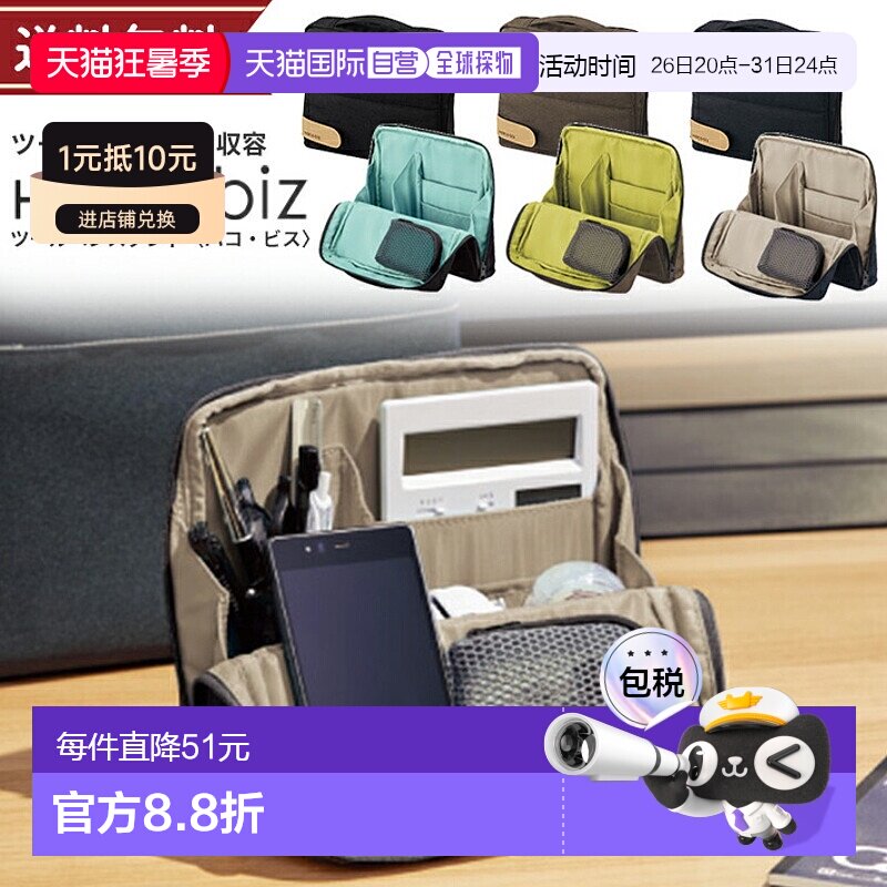 Hakobiz 笔盒笔袋工具笔架国誉 Kaha-HB11便携大容量铅笔
