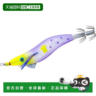 【日本直邮】YO-ZURI Ultra Omorig ↑ (Floating) 2.0 赏月 紫色