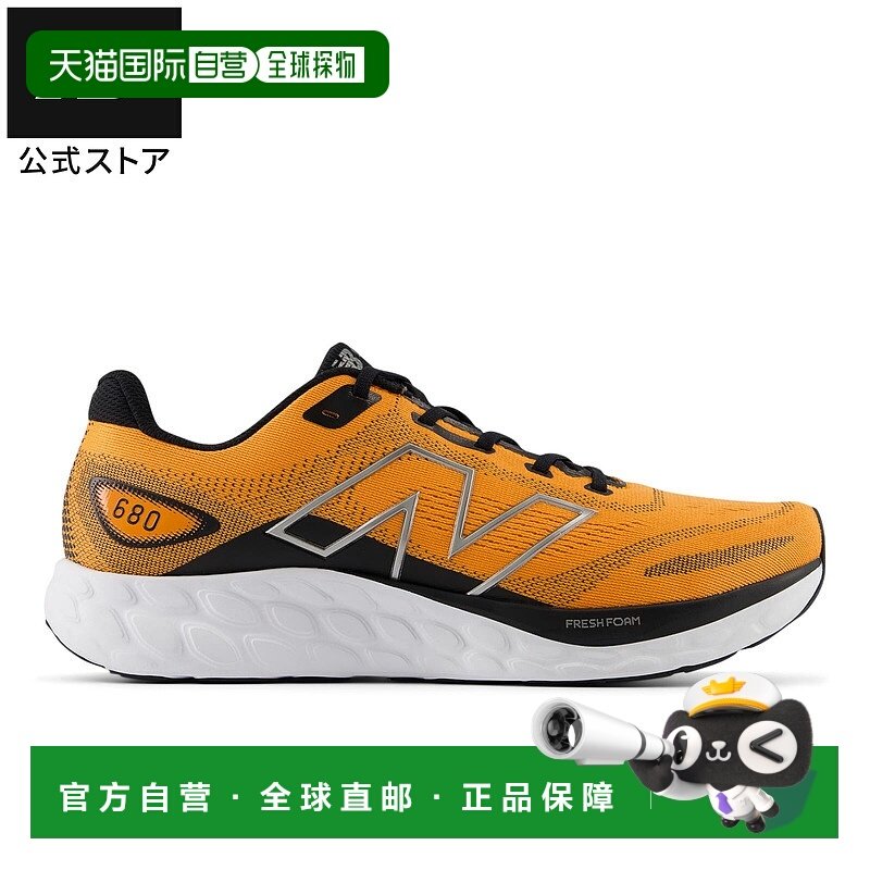 日本直邮New Balance Fresh Foam 680v8 舒适百搭防滑耐磨 低帮跑