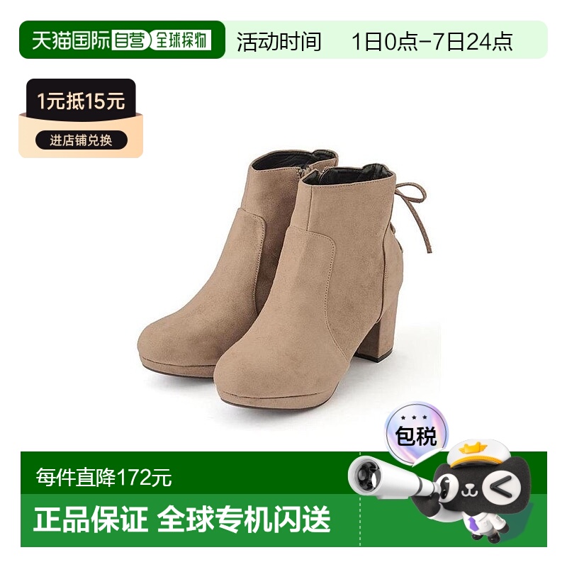 日本直邮日潮 GRL 背部蕾丝系带 scallop 短靴 gd975女鞋