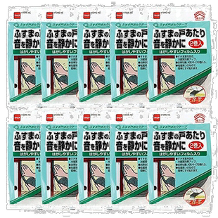 【日本直邮】Nitoms缓冲胶带   4mm×15mm×2m  E025  2巻x10组