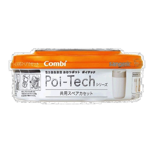 【日本直邮】Combi康贝尿布桶一次性尿布罐强大防臭方便携带