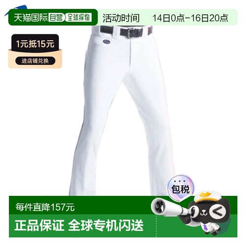 日本直邮REWARD 棒球服裤子 UFP-24 喇叭直筒型训练服