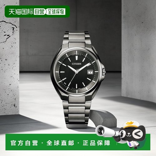 日本直邮 ATTESA 西铁城 CITIZEN 太阳能电波手表 钛金属 CB3015-