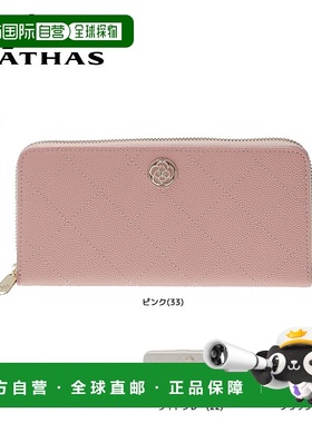 日本直邮CLATHAS 长款面纱钱包 190300