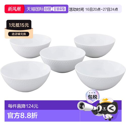 【日本直邮】Noritake 碗套装14cm 490cc白色 微波炉洗碗机可用 5