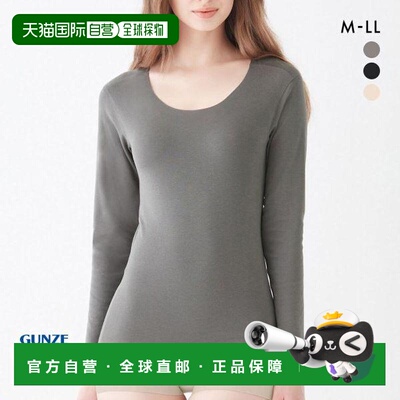 日本直邮GUNZE Kirei Labo Onrun 8分袖保暖袖女士内衣内搭