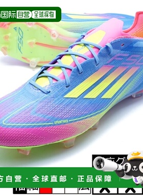 日本直邮Adidas阿迪达斯男女同款足球鞋IE1201