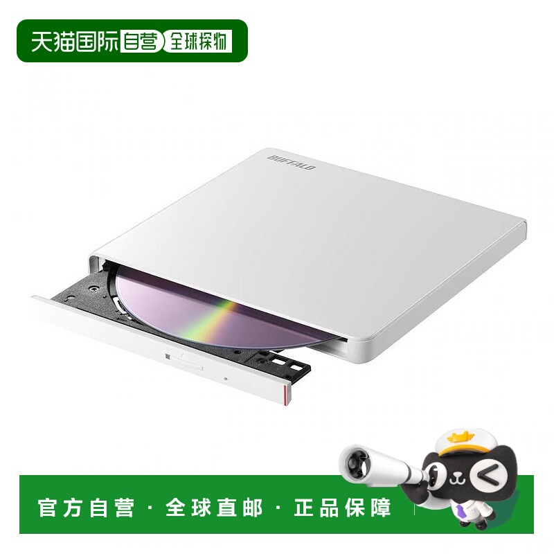 【日本直邮】BUFFALO便携式DVD/CD驱动器 USB2.0标准 USB3.0端口