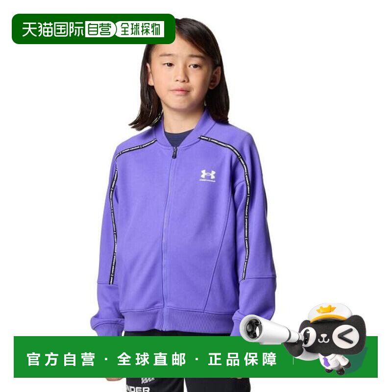 日本直邮UNDER ARMOUR 卡车系列新款夹克 [6001355 538(Jr)]