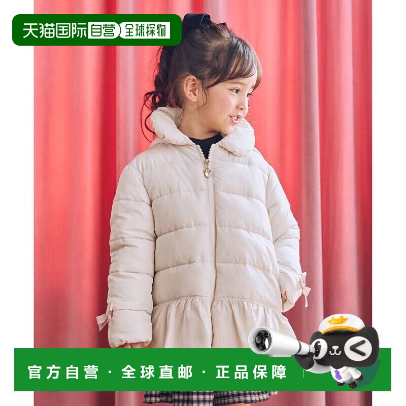 日本直邮ONWARD 儿童中绵荷叶边蝴蝶结外套 可拆卸帽子 可机洗 米