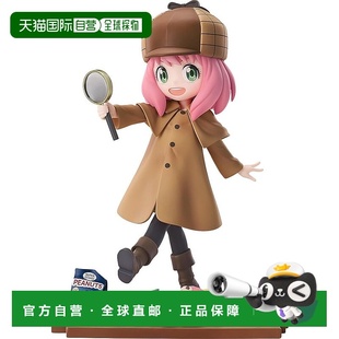 安雅 弗格侦探Ver. 塑料涂装 SPY×FAMILY 7比例 完 日本直邮