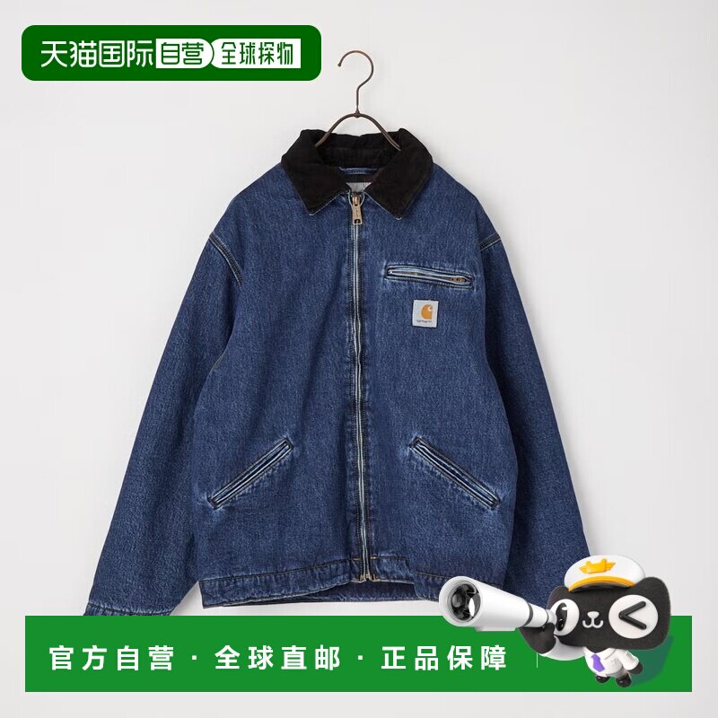 日本直邮Carhartt WIP 男装 OG Detroit 牛仔夹克【付后1h可退】