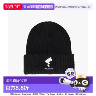 1h可退 日本直邮override儿童Pikachu尾巴针织帽 宽松半高领亲子
