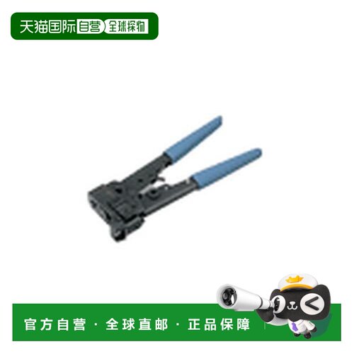 【日本直邮】Panasonic松下 插口插头压接工具HP型 NR3559