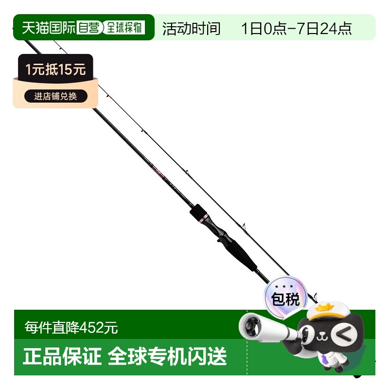 日本直邮DAIWA达亿瓦 2022年 钓鱼竿 Koga X 69MHB-S